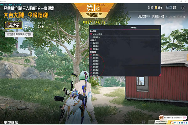 CF辅助外挂刷透视自瞄效果